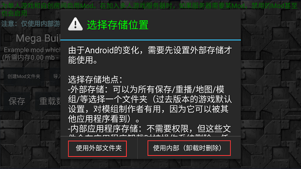 铁锈战争2025