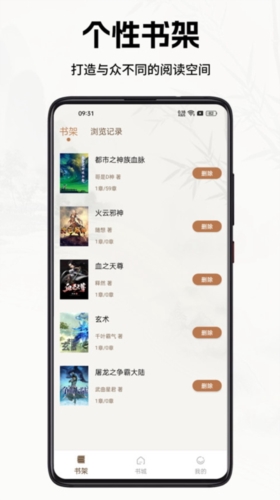 书院小说免费阅读