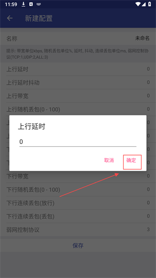 北辞弱网12.0内部拾取刷火焰刀v0.3