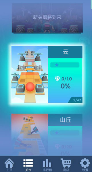 滚动的天空涅槃