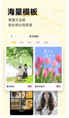 盐橘相机