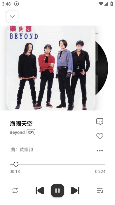新音悦适配