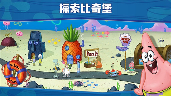 海绵宝宝大闹蟹堡