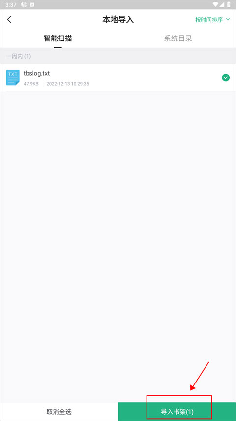 {name}=书旗小说