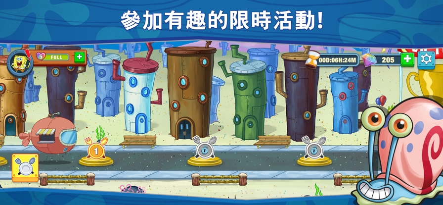 海绵宝宝大闹蟹堡王
