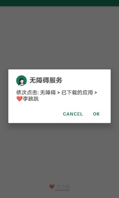 李跳跳升级版