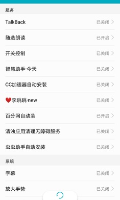 李跳跳升级版