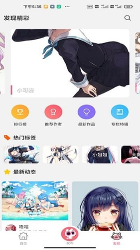 唔姆壁纸2025