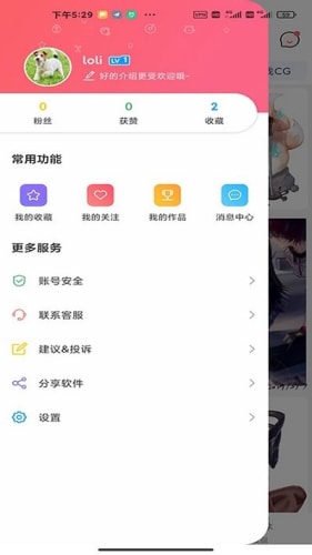 唔姆壁纸2025