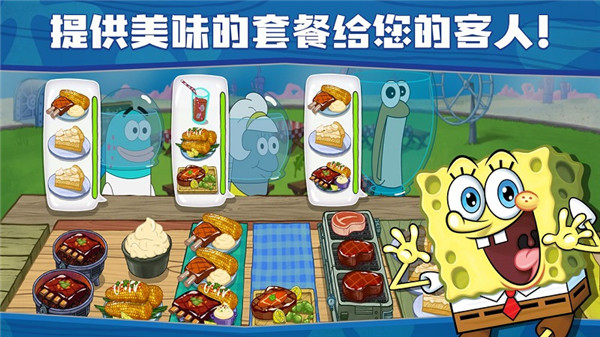 海绵宝宝大闹蟹堡