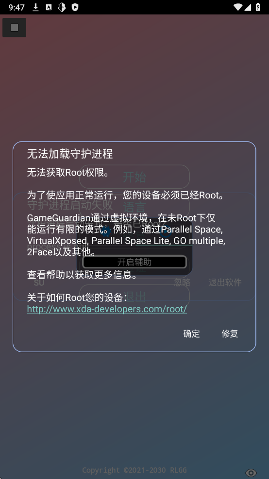 火焰刀弱网正版