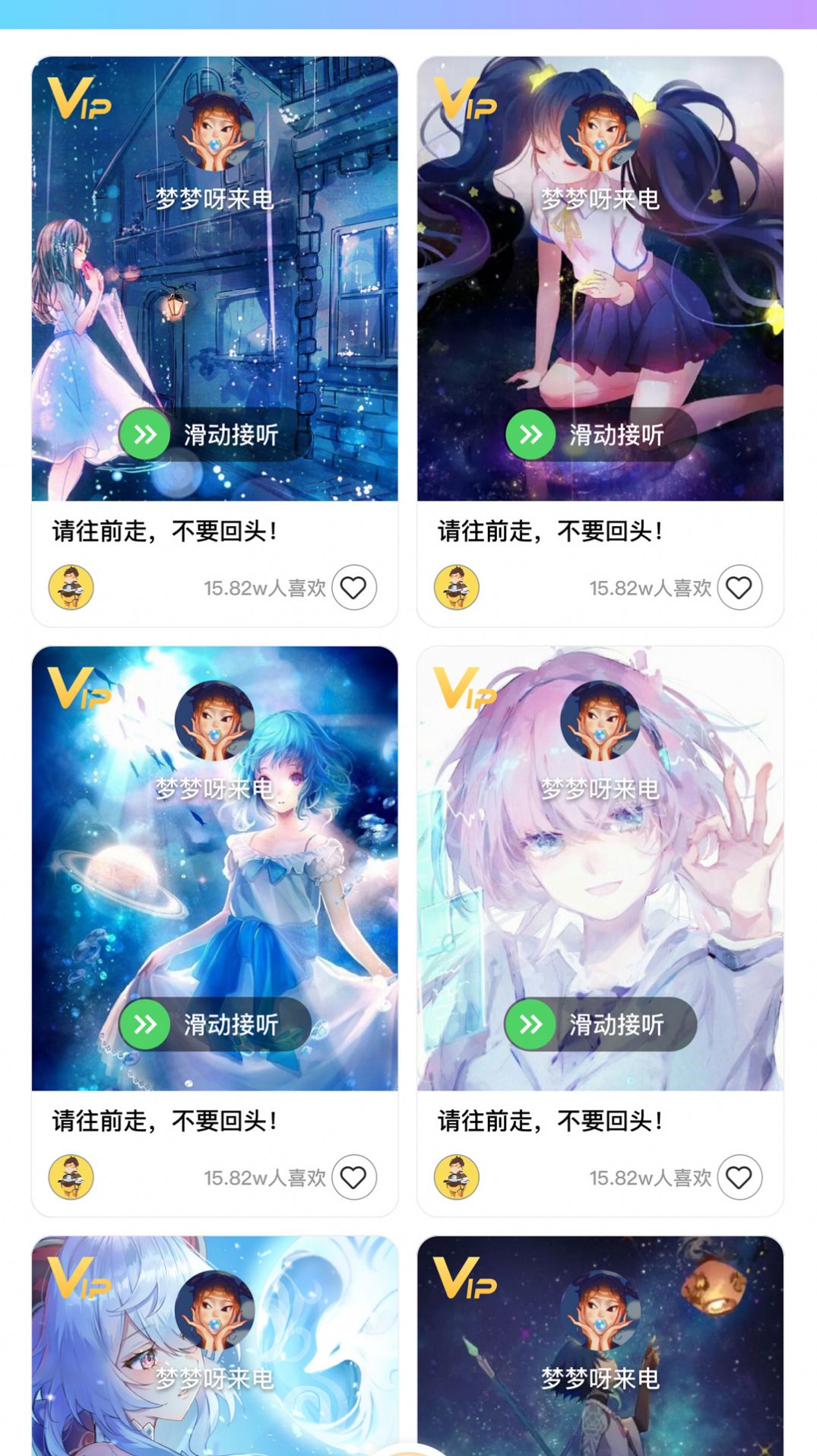 南风壁纸高清