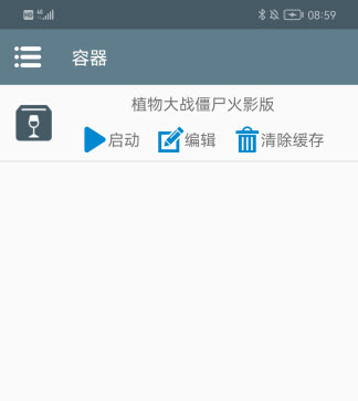 植物大战僵尸火影版