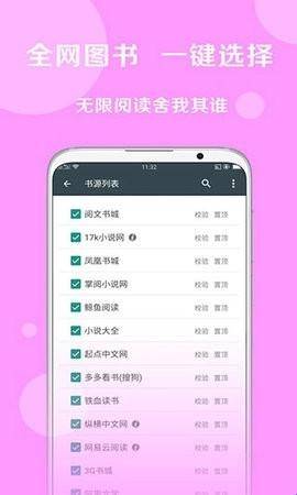 搜书大师