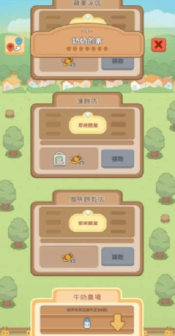 汉姆厨房