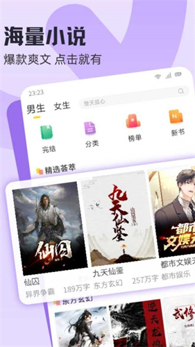 趣读书下载