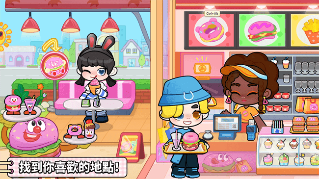 奇妙创意世界Game World