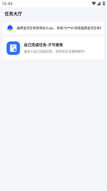 比例爆改器2025