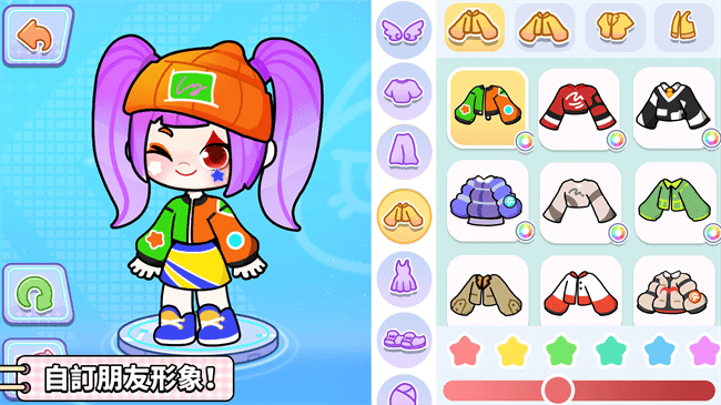 奇妙创意世界GameWorld