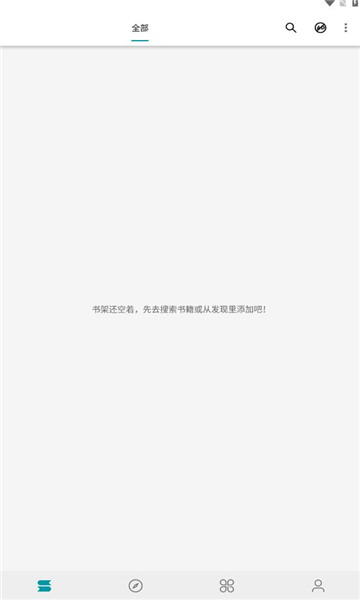 小说宝库书源