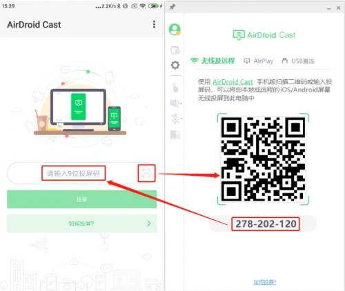 AirDroid