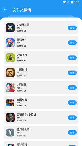 花若软件库