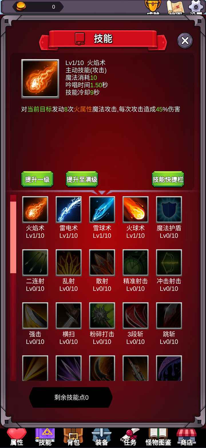 团子岛密语