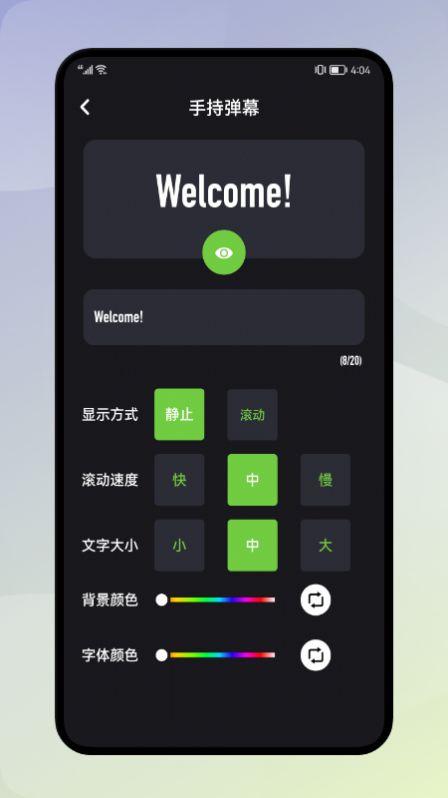 大神清理加速下载