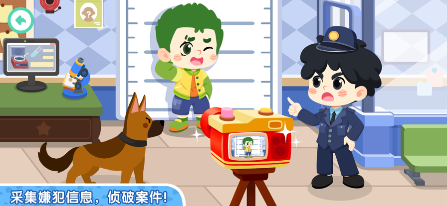 奇妙故事创造家