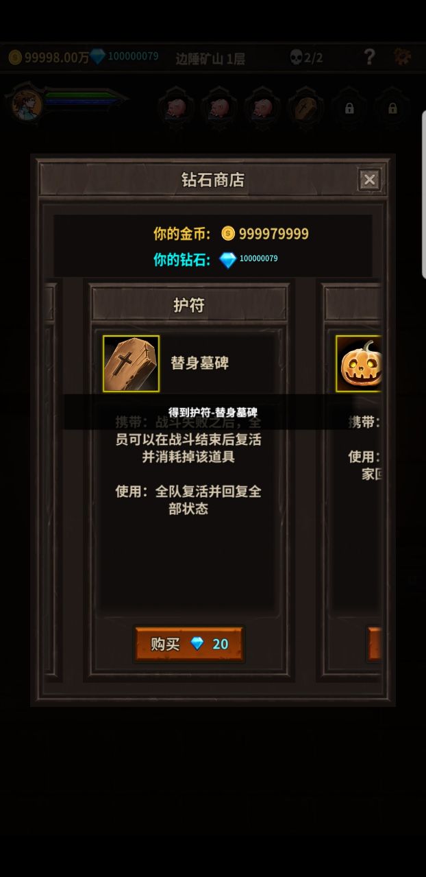 魔窟无尽的地下城无限金币版