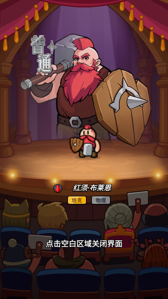 勇闯王国最新版