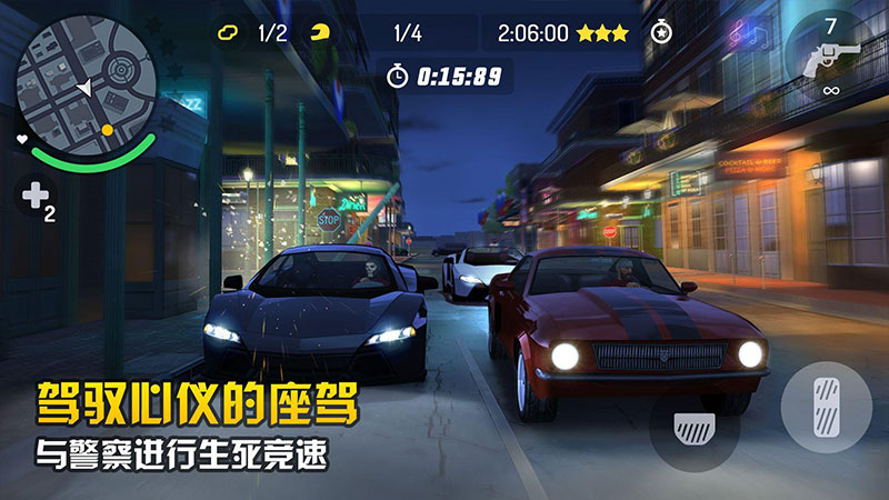 孤胆车神新奥尔良无限子弹版