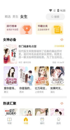 云帆小说
