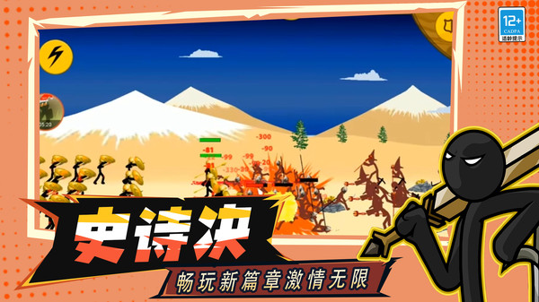 战争遗产召唤