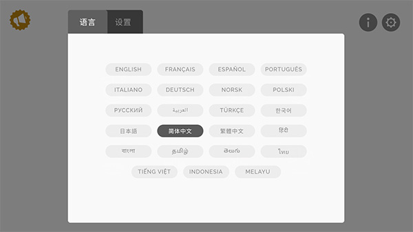 节奏盒子暗红模组