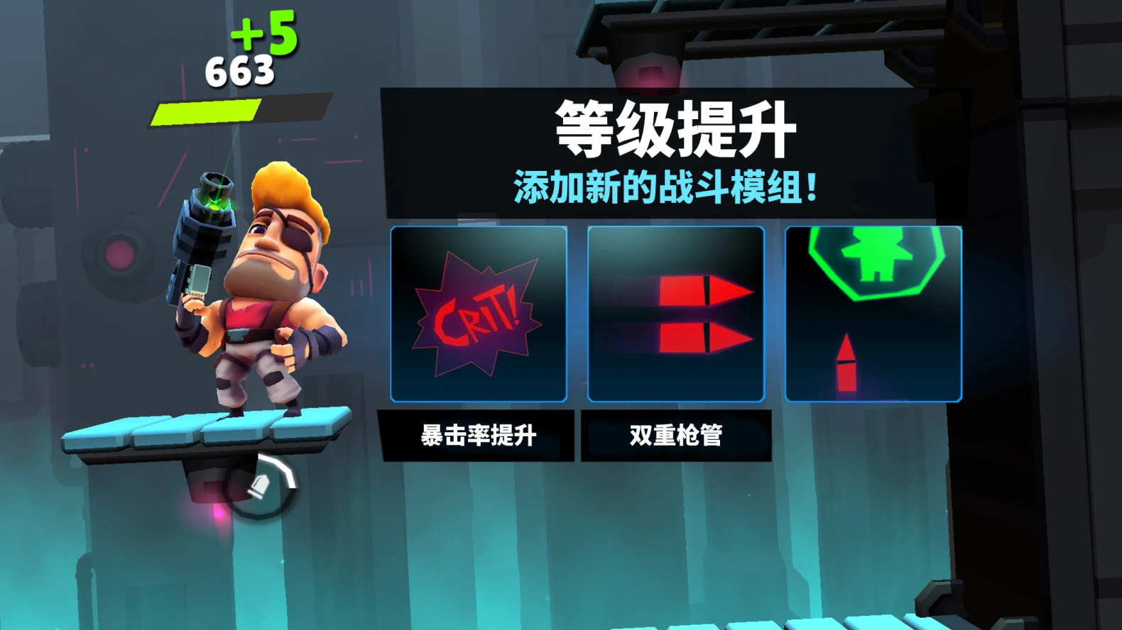 炮台英雄炮战术无敌版
