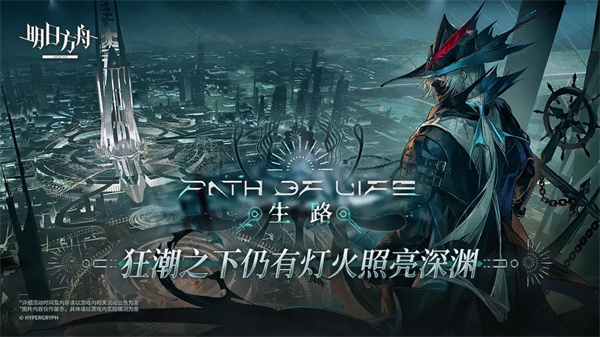 明日国际版