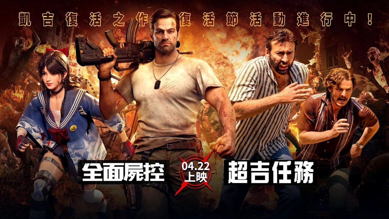 全面尸控内置菜单