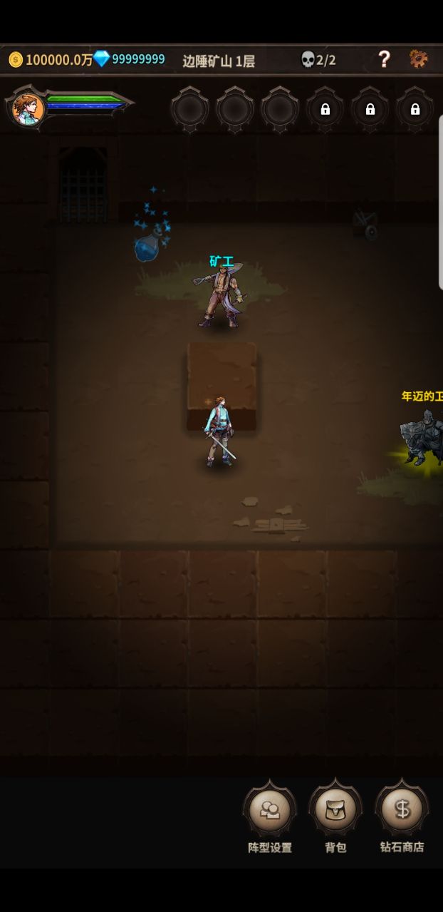魔窟无尽的地下城无限金币版