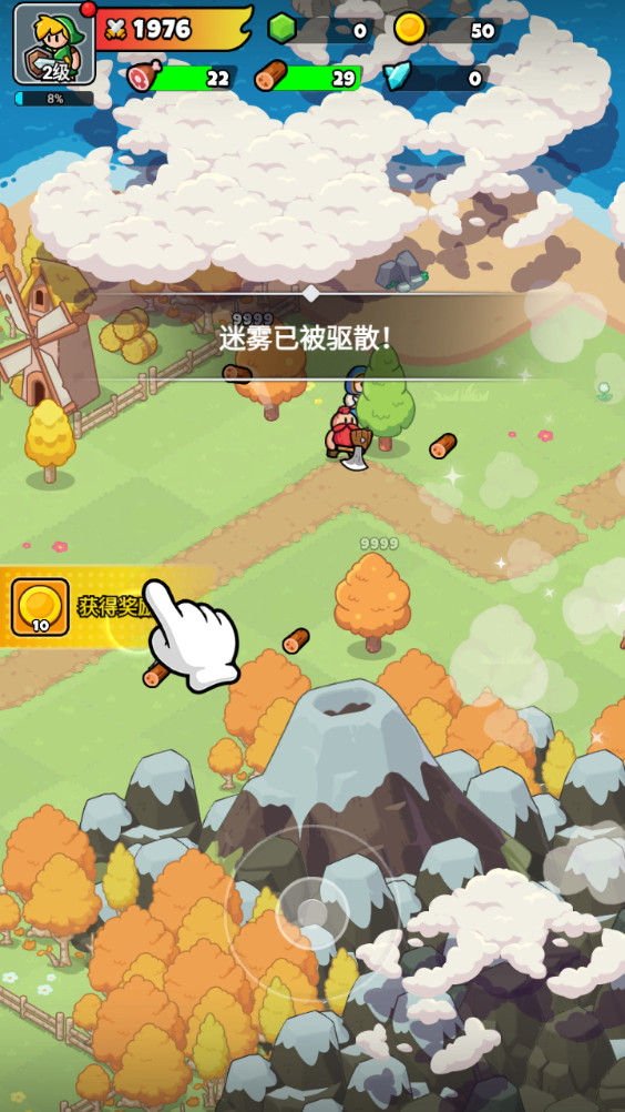 勇闯王国最新版
