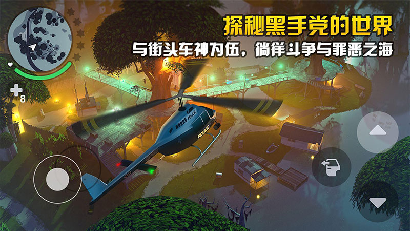 孤胆车神新奥尔良无限子弹版
