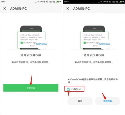 AirDroid