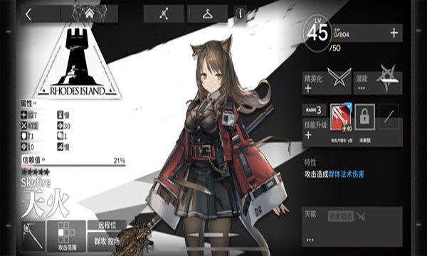 明日国际版