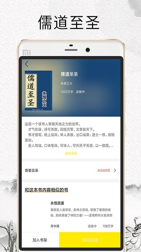 元气小说2025