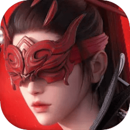 永劫无间正版