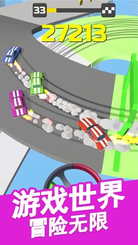 暴走开车模拟器