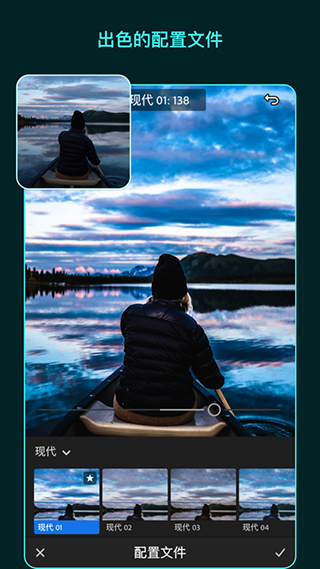 lightroom2025