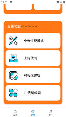 小雷画质助手