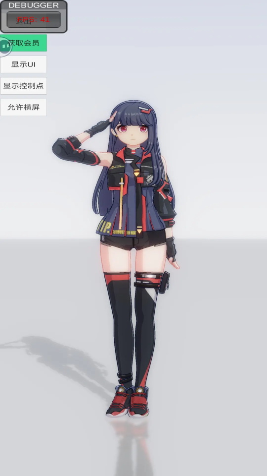 手办模特免费版