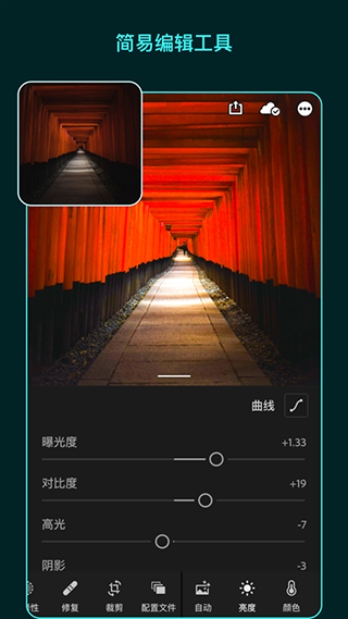lightroom2025